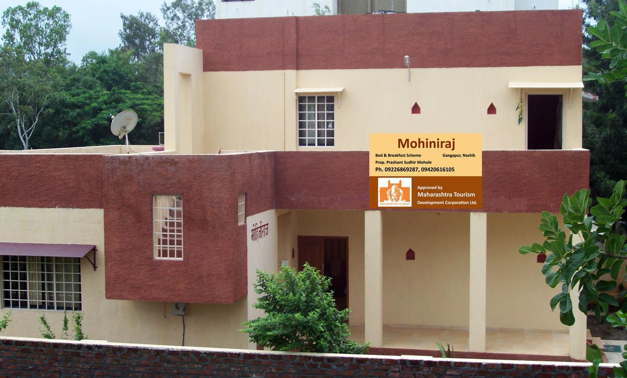 Mtdc Approved Mohiniraj Guest House Nashik Dış mekan fotoğraf